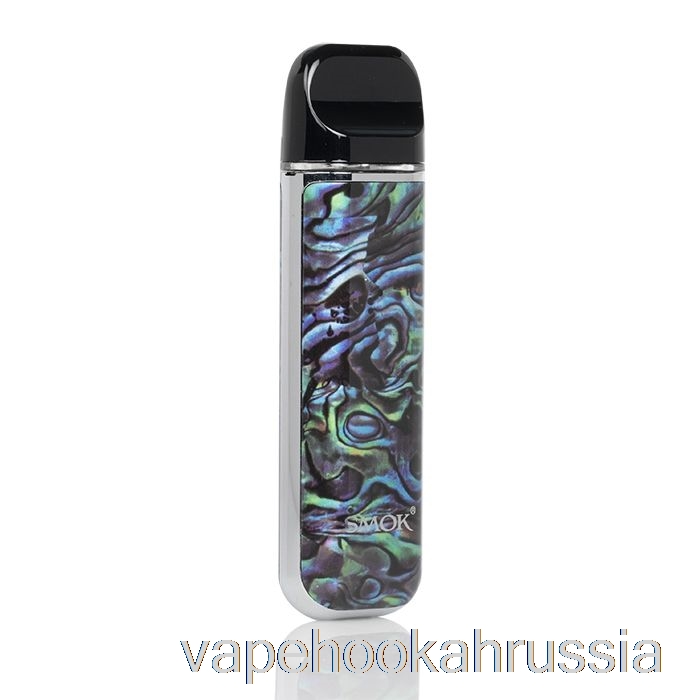 Vape Juice Smok Novo 2 25W Pod System с синей оболочкой